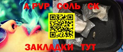 сатива Кулебаки