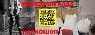 герыч Кумертау