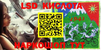 сатива Кулебаки
