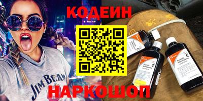 кокаин колумбия Кунгур