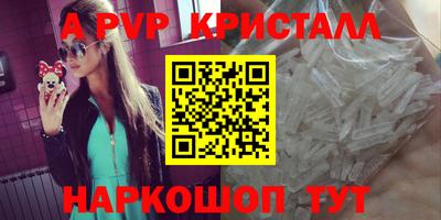 герыч Кумертау