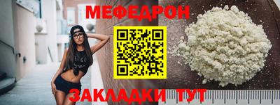 герыч Кумертау