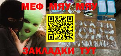 сатива Кулебаки
