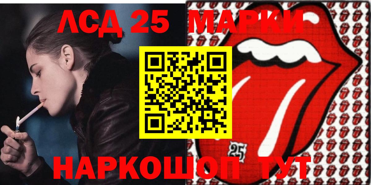 ЛСД экстази кислота  Лсд 25 экстази ecstasy  Тимашёвск  Вход с VPN 