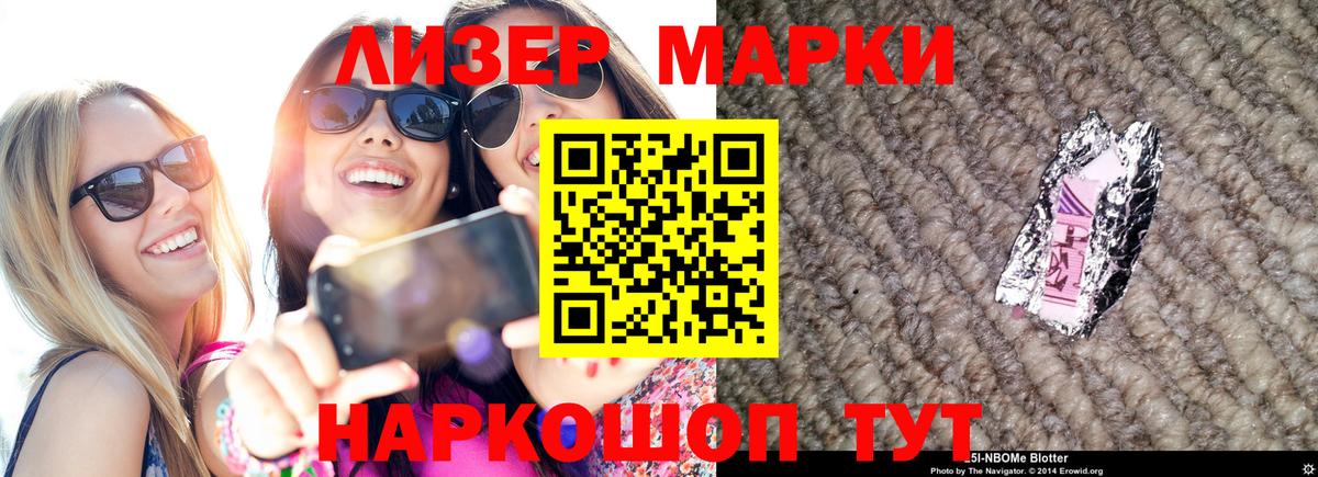 LSD-25 экстази ecstasy Тимашёвск