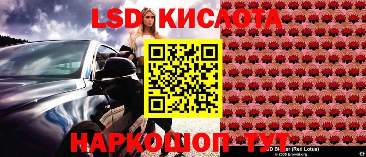 Тимашёвск  Наркотические марки 1500мкг  Вход с VPN 