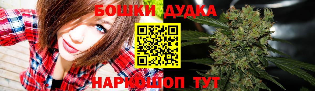 Канабис White Widow Тимашёвск